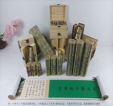 营口市胡也佛金瓶梅秘戏图3卷-小中大三版